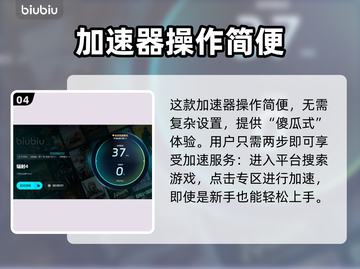 🎮辐射4闪退神解决！一招搞定固定地点崩溃问题💥截图5