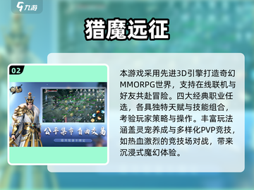 🔥2025手游排行榜出炉！爆款推荐🎮截图4