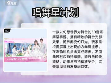 🔥2025超上头反应力游戏合集💥截图3