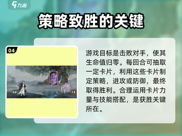 上古河图🔥新手必看！玩转攻略全揭秘🎉截图5
