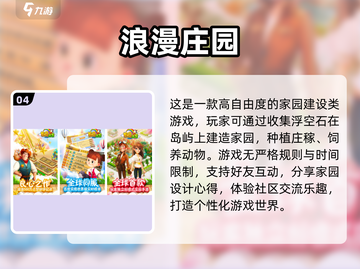 🔥2025最受欢迎游戏TOP5✨玩家必玩清单截图5