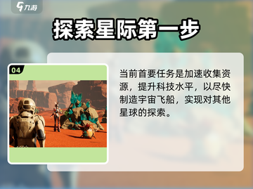 🎮《创造吧！我们的星球》公测时间曝光？🔥截图5