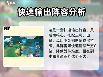 天境传说🔥平民玩家必看！超全攻略助你逆袭✨截图5