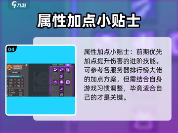 元气骑士前传😎：洗点商人位置大揭秘！🔥截图5