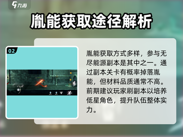 归龙潮盲盒🔥玩法大揭秘，必看游戏攻略！截图3