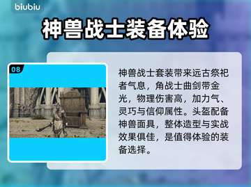 艾尔登法环🔥黄金树之影套装全介绍！截图9