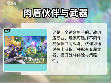 🔥斗罗大陆史莱克学院爆火！速下载迷失传奇迷失传奇✨截图3