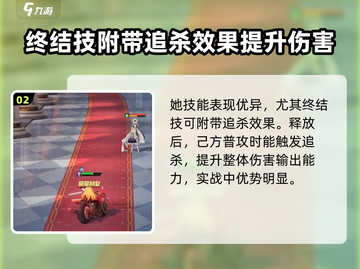 命运圣契💥赏金猎人超强详细介绍来啦！截图3