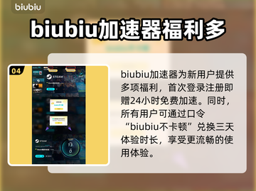 百剑讨妖传绮谭🔥超好玩！不容错过的游戏体验✨截图5