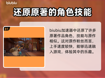 漫威争锋国服公测时间🔥等不及了！🎉截图2