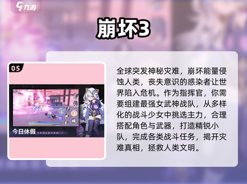 🔥2018互通手游TOP5榜单🎮好玩到爆的跨服神作！截图6