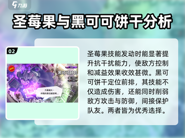 冲呀饼干人王国🔥上古传承必选攻略💎截图3