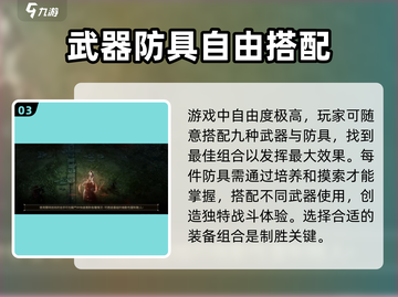 权力之望🔥防具精通攻略，快速提升战力💡截图4