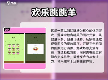2025年最🔥3岁孩子游戏Top10✨带娃必备！截图10