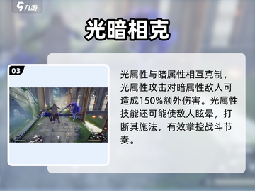 《原神》二重螺旋光系战神登场🔥截图4