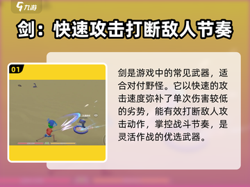 波西亚时光🔥副本装备搭配推荐，这样打最爽！截图2
