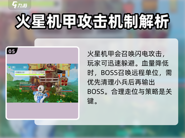 《创造吧我们的星球》领主位置大揭秘💥🔥截图6