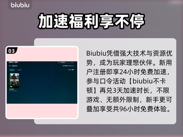 🔥灰区战争闪退？速用加速器解决！🎮截图4