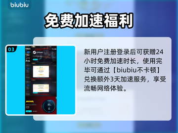 无主之地4价格曝光！💰速看截图4