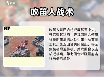 💥钢岚威廉秘录全成就攻略！🎮截图2