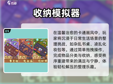 🔥500款单机神作！2025必玩TOP榜💥截图10