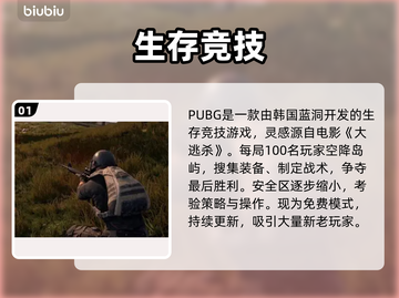 PUBG延迟高？1招秒变丝滑⚡🔥截图2