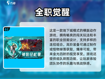 🔥2025最🔥内测手游大盘点，玩家必看！🎮截图3