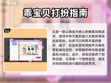 🔥2025必玩！角色穿黄衣服游戏大全✨截图5