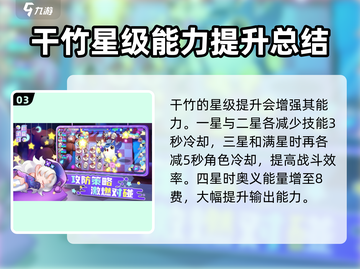 盲盒派对🔥裱花千竹攻略：隐藏款人物全解析！截图4
