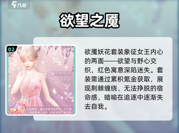 闪耀暖暖五一活动大揭秘！🎮✨截图3