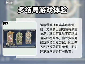 铃兰之剑🔥战棋类游戏巅峰之作！不容错过的策略对决🎮截图3