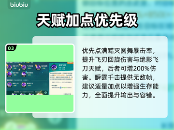 幻刺觉醒！《奇幻梦旅人》秒杀全场💥截图4