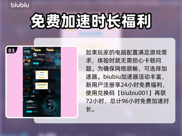 暗区突围(PC端)配置需求大起底💥🎮截图4