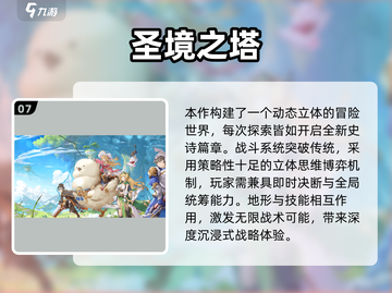 🔥2025网游TOP10榜单出炉！🎮爆款游戏全收录截图8