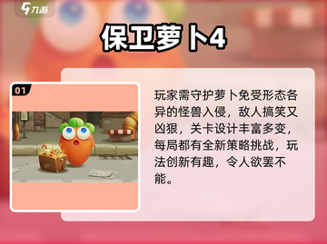 🔥2025夏日爆款游戏TOP10来袭！🌞截图2