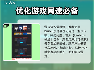 无感染区英文名竟是它！游戏党必看🔥🎮截图4