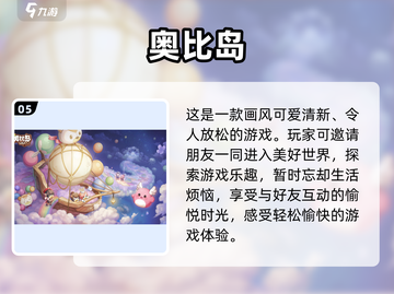 🔥2024六人游戏排行榜出炉！超好玩的聚会游戏🎉截图6