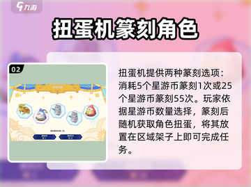 原神⚡巧像摹刻好架子任务攻略🌟完成方法超简单！截图3