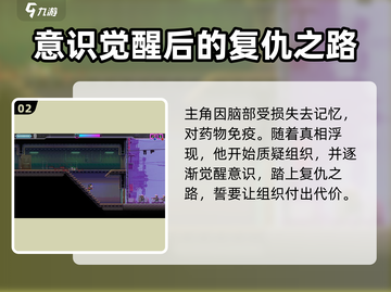 武士零手游⚡多重结局大揭秘！🔥截图3