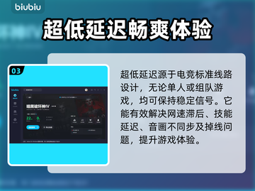 暗黑4第二赛季掉线？❌解决方案来了！🔥截图4