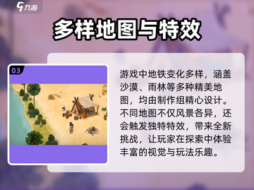 无尽旅图🎉免费下载安装链接分享来啦！截图4