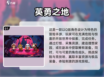 🔥2025最值得玩的角色扮演手游大盘点！你心动了吗？❤截图2