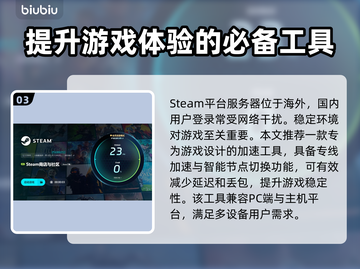 百剑讨妖传绮谭steam叫什么？游戏英文名大曝光！🎮🔥截图4