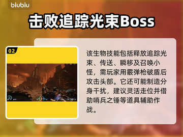 毁灭战士黑暗时代：黑魔王🔥真相大揭秘！截图3