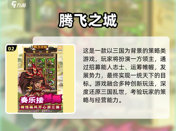 🔥2025网游热度榜出炉！🎮必玩推荐速看截图3