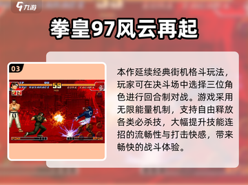 🎮2002年经典游戏大回顾，这些神作你玩过吗？截图4