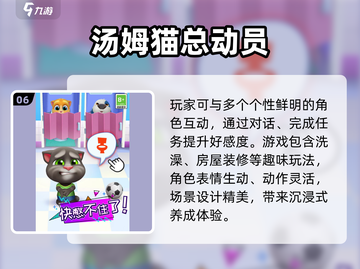 🔥8岁娃必玩益智手游TOP5🏆截图7