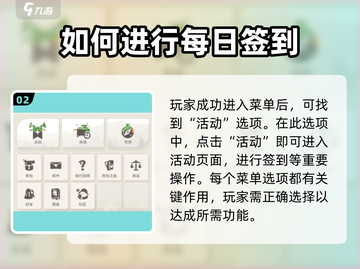剑与远征2🔥超简单签到方法，领豪礼啦！截图3