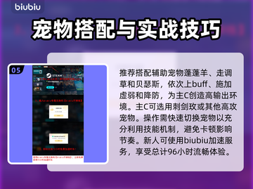 🔥伊莫配队大公开！速看高胜率组合💥  
（🎮 emoji表情）截图6