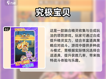 Girls' Game Paradise✨2025最受欢迎♀游戏大全截图3